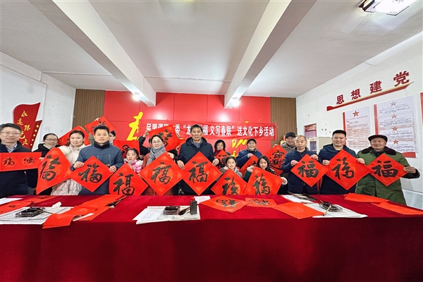 【主题教育·社会服务】民盟漯河市委开展“龙年送福 义写春联”送文化下乡活动 